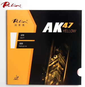 Palio AK 47 Yellow