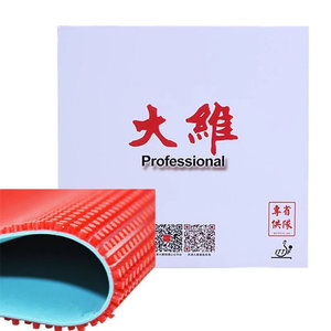 Dawei 388 D-1 Professional