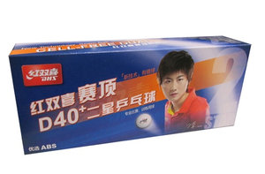DHS D40+ 2*