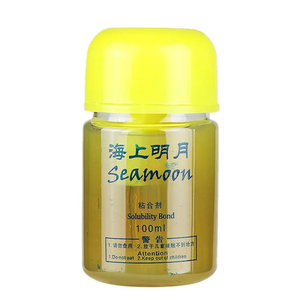 HAIFU Seamoon Booster 120ml