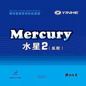Yinhe Mercury II
