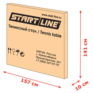 Start-Line Game Outdoor