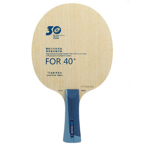 Yinhe V-14 Pro