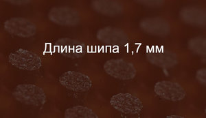 длинные шипы Wobbler