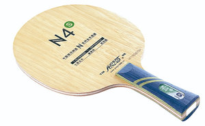 Yinhe N4-S