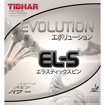 Упаковка накладки Tibhar Evolution EL-S