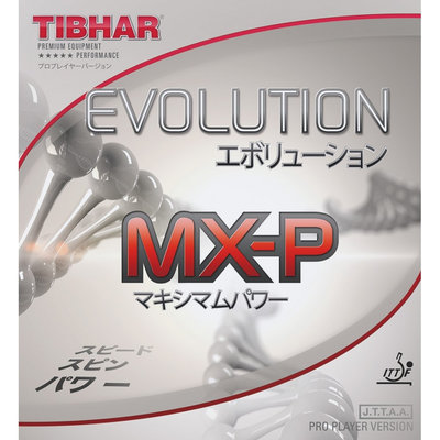 Упаковка накладки Tibhar EVOLUTION MX-P