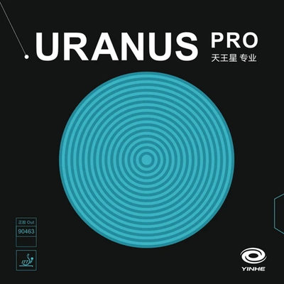 Упаковка накладки Yinhe Uranus Pro