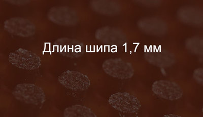 длинные шипы Wobbler