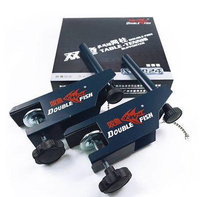 Сетка и коробка Double Fish XW-924