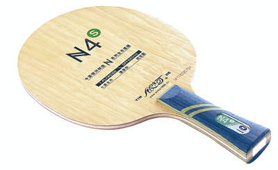 основание Yinhe N4-S