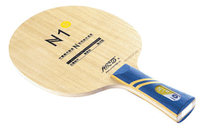 основание Yinhe N1-S