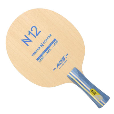 Yinhe N12