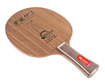 Yinhe 537S Pro