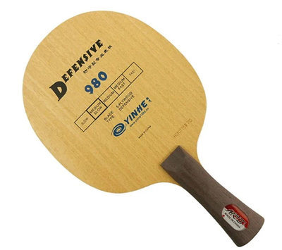Yinhe 980 DEF FL
