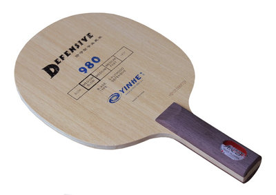 Yinhe 980 DEF