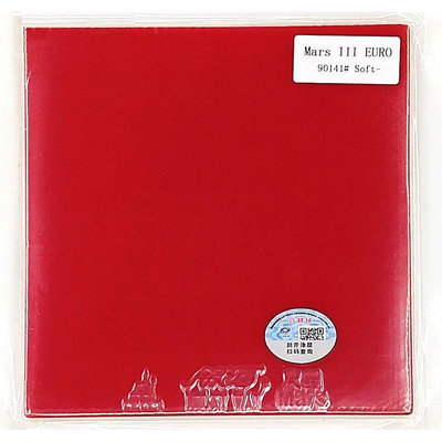 Yinhe Mars III Euro Soft