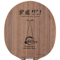 Yinhe 537S Pro
