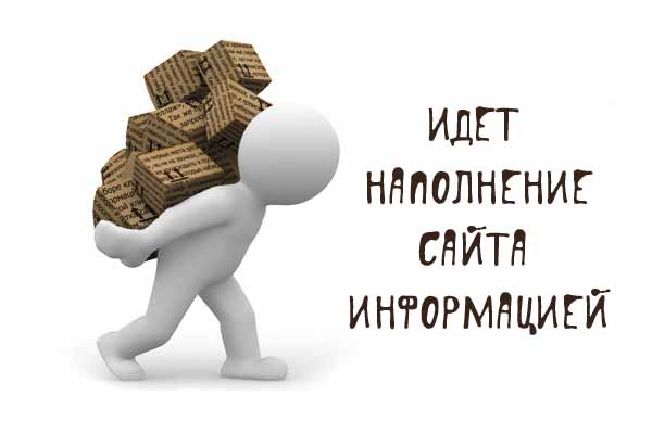 Технологии накладок